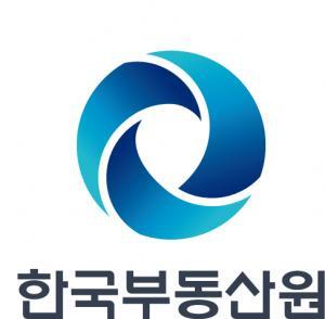 한국부동산원 홈페이지