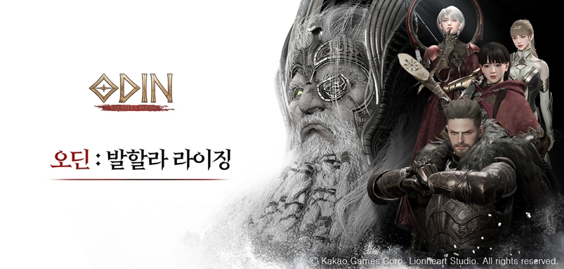  오딘 앱플레이어 녹스 강추 / 오딘 pc버전