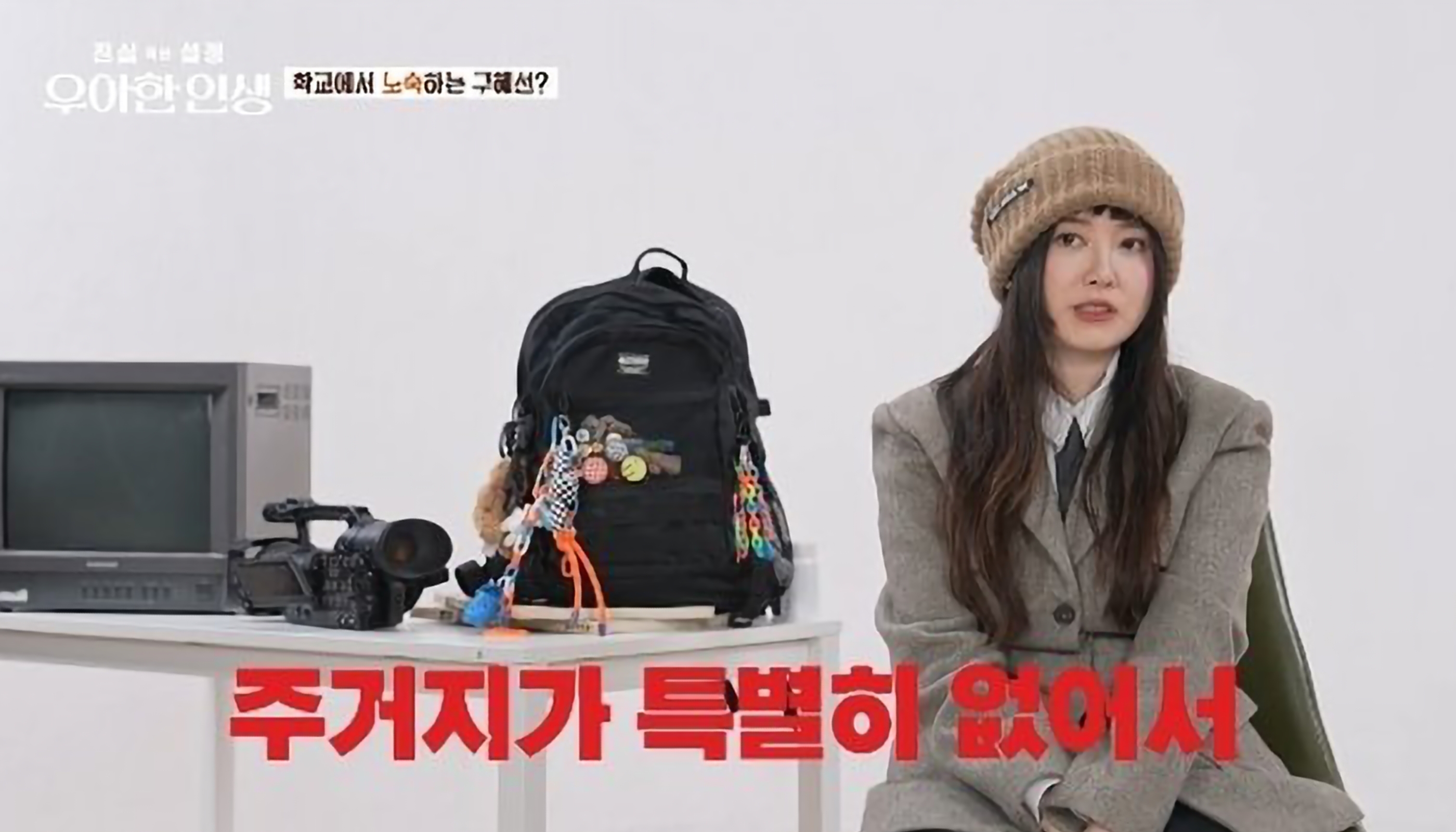구혜선