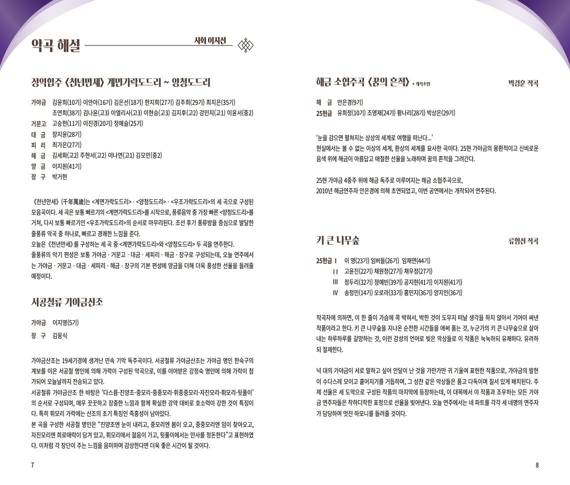 선화네 이미지