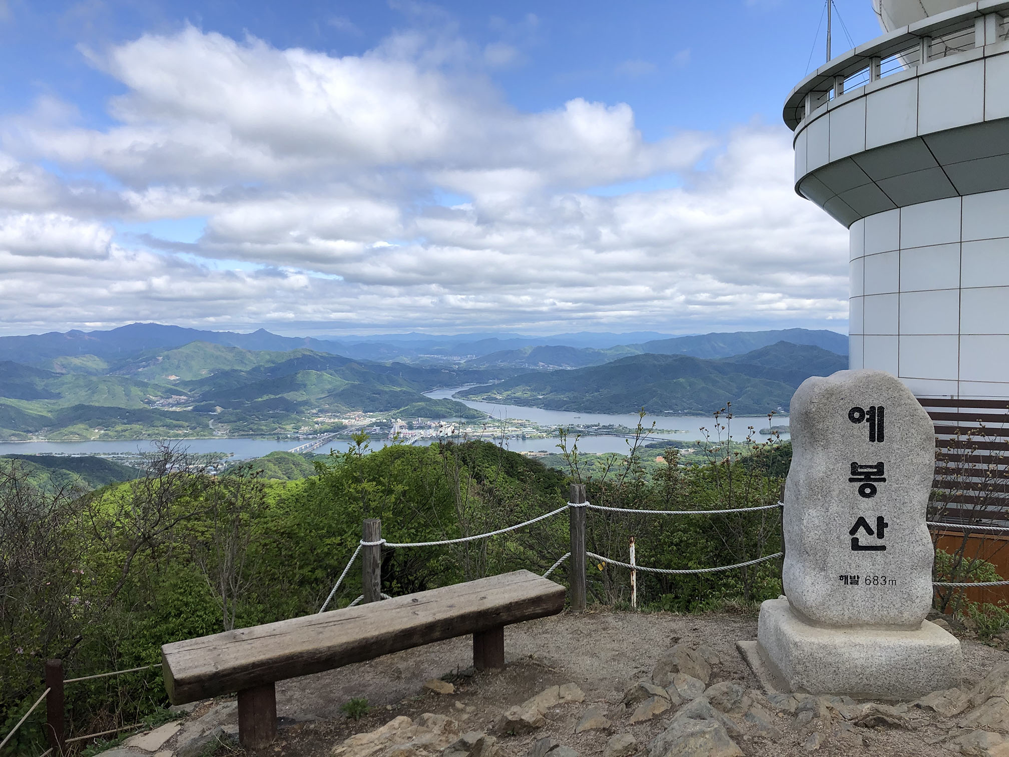 예봉산등산코스