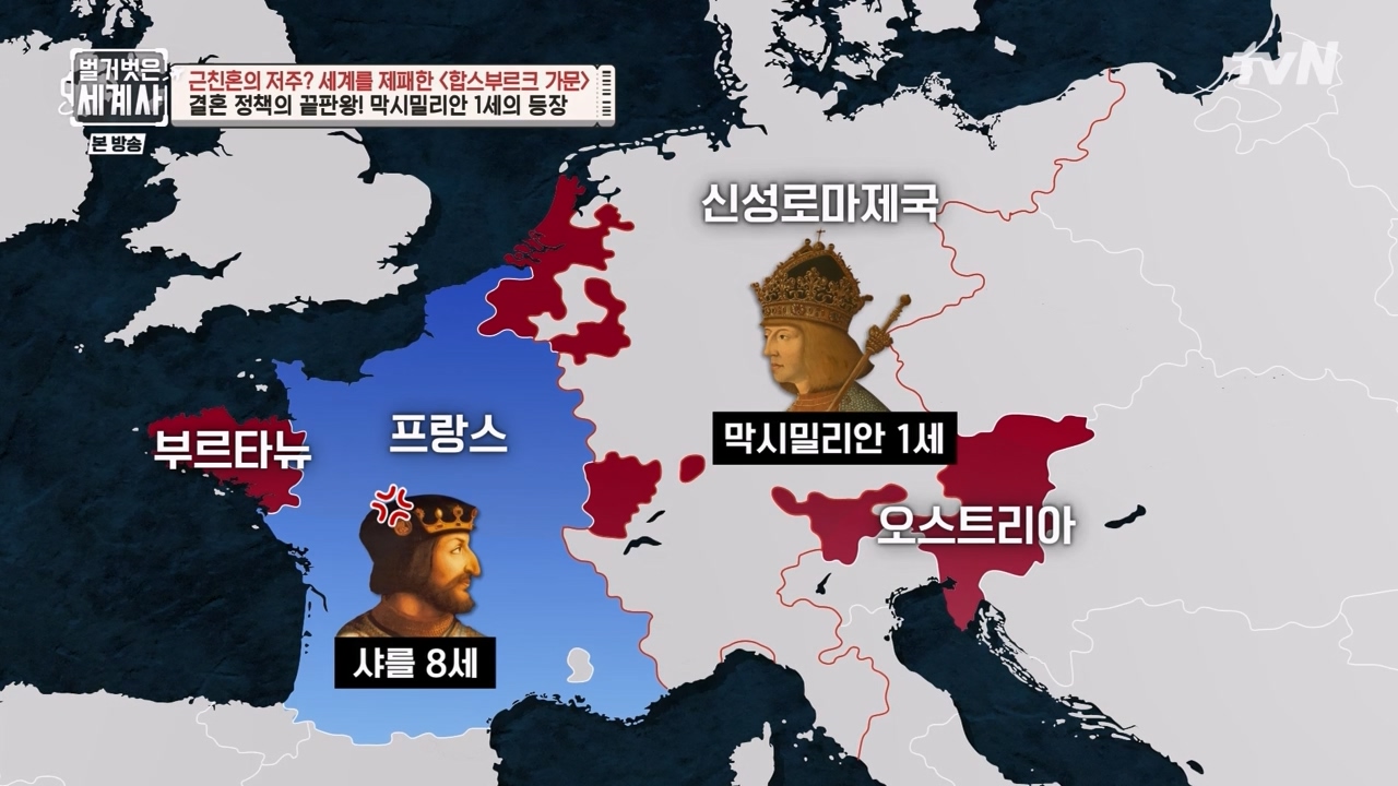 벌거벗은 세계사.E108.230719p-NEXT.mp4_20240211_140942.077.jpg