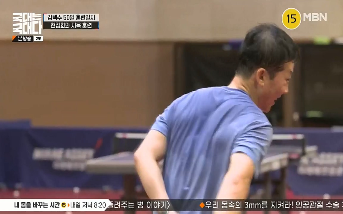 국대는 국대다.E17.220703p-NEXT.mp4_20220704_203400.480.jpg