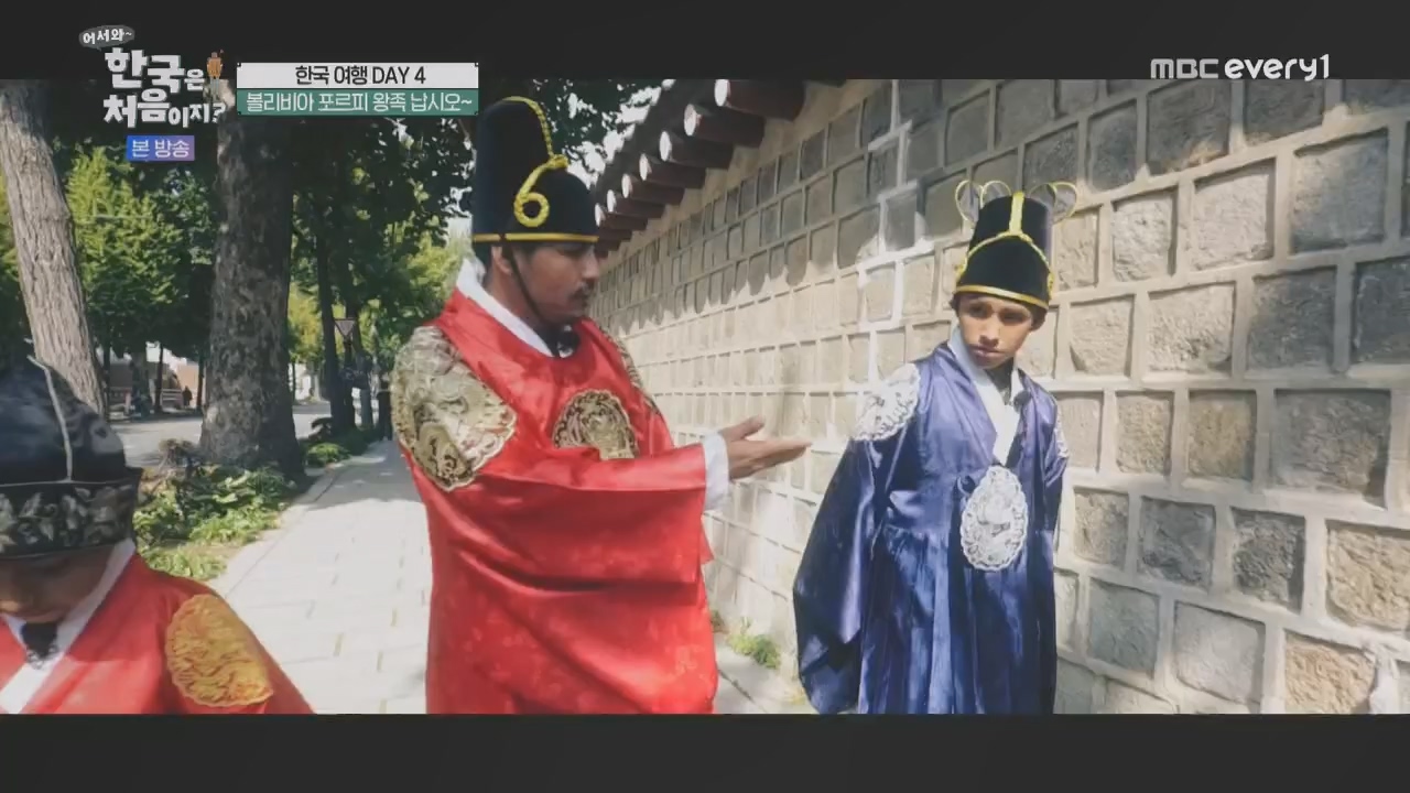 어서와~ 한국은 처음이지.E325.231208p.H264-F1RST.mp4_20231208_205621.426.jpg