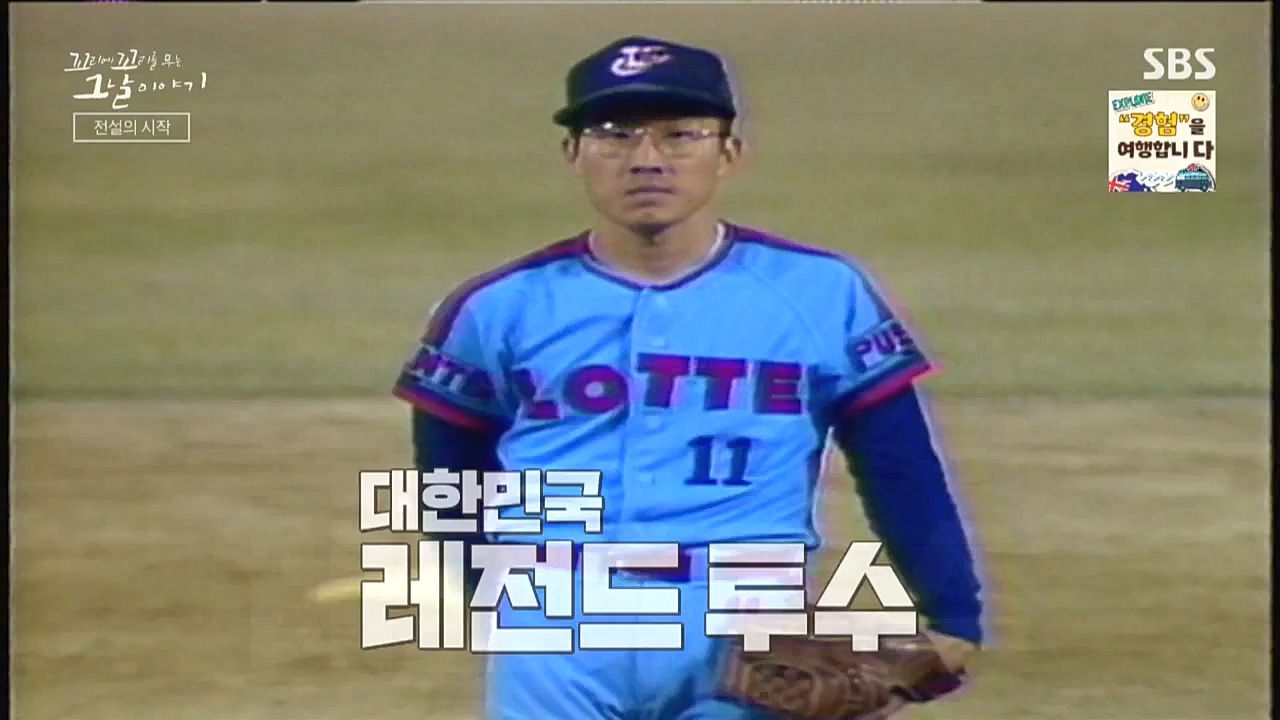 꼬리에 꼬리를 무는 그날 이야기.E50.221021p.WANNA.mp4_20221021_193444.226.jpg