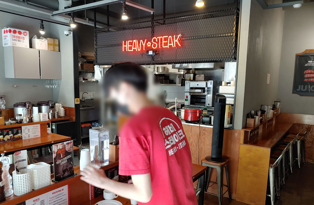 여의도 헤비스테이크 홀