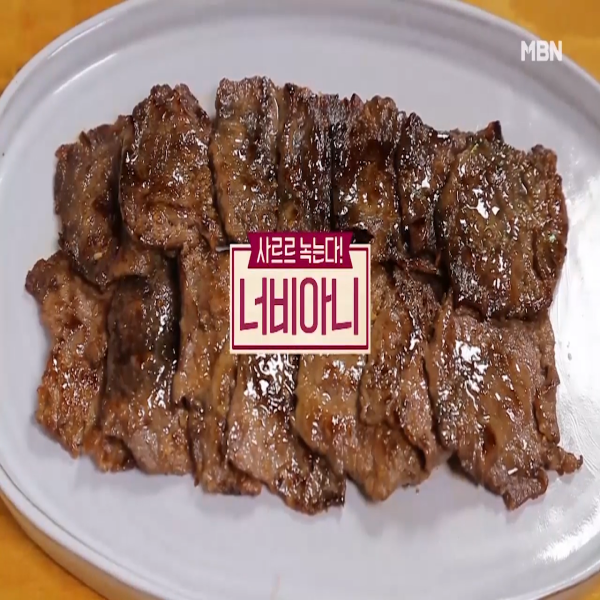  너비아니 : 알토란 너비아니 굽는 법