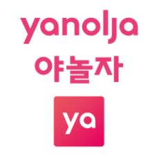  야놀자 바로가기 https://www.yanolja.com/
