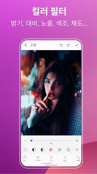 움짤 만들기 어플 움직이는 짤방 GIF 앱-34 움짤 만들기 어플 움직이는 짤방 GIF 앱-34
