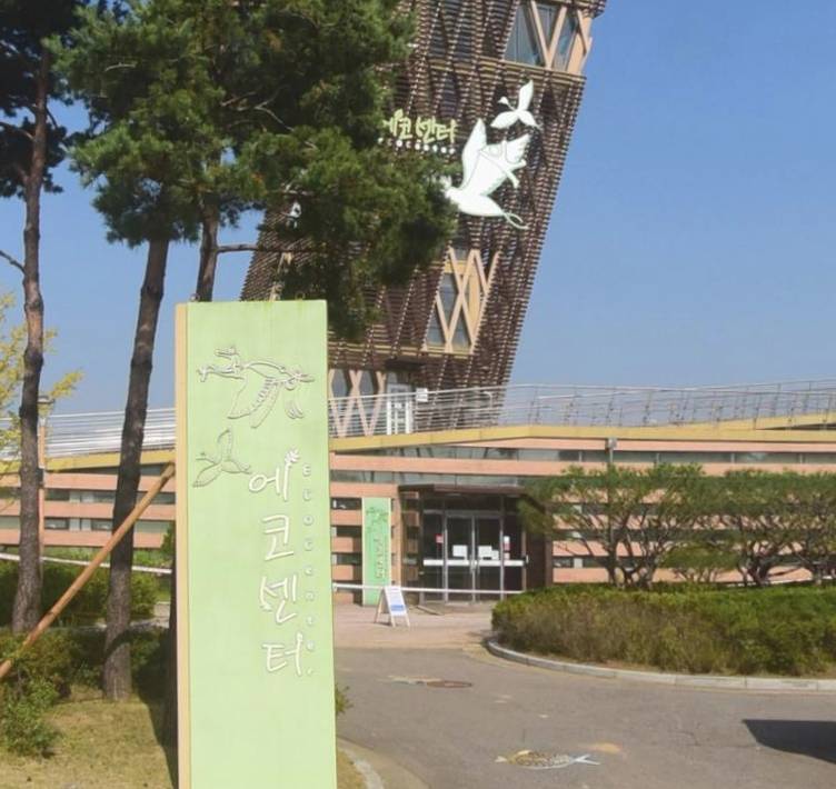  오늘저녁 이맛에 산다 한국조류보호협회 김포시지회
