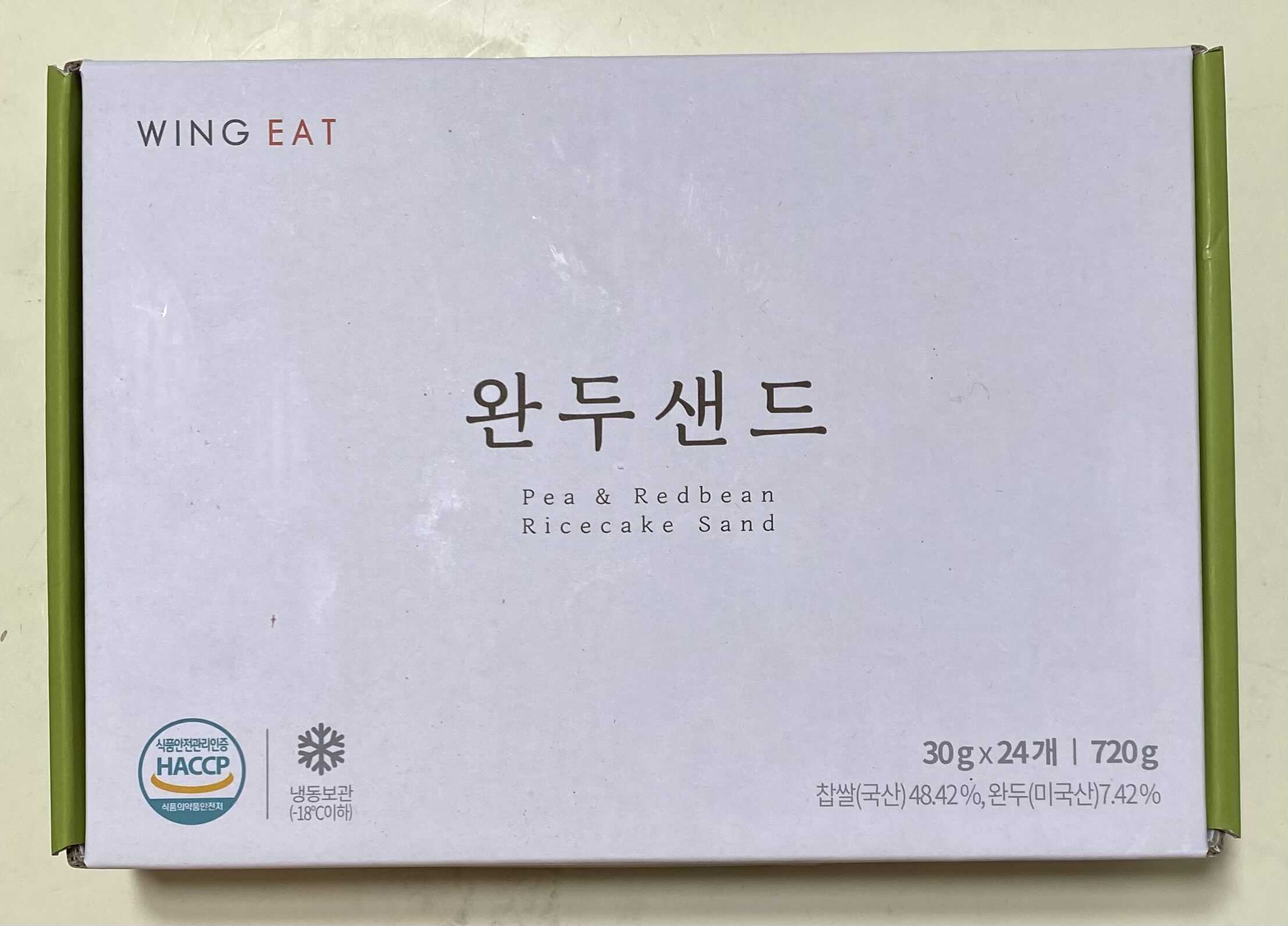 잇샌드 이미지