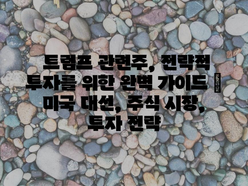 샘플 (82)