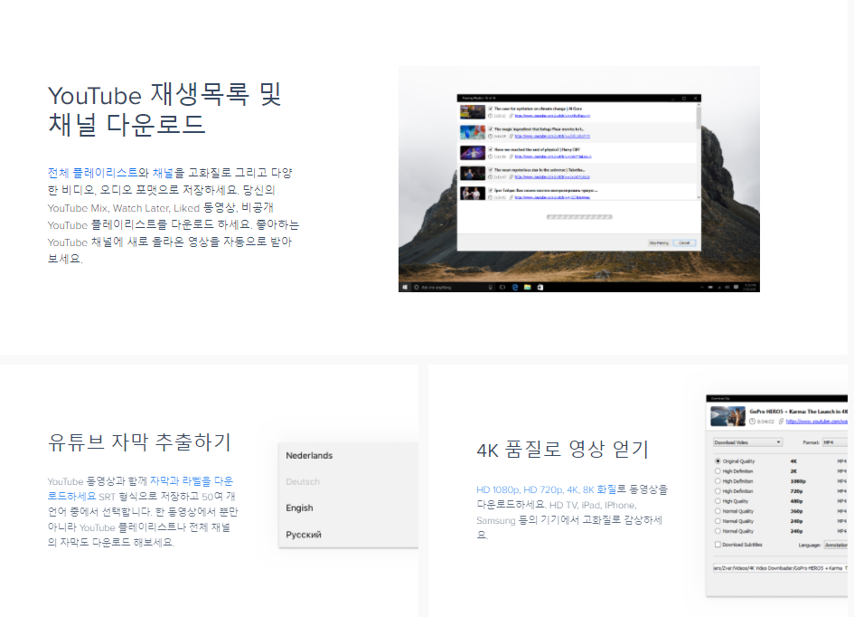  유튜브 동영상,음악 다운을 이거 하나로, 이걸 아직도 몰라??