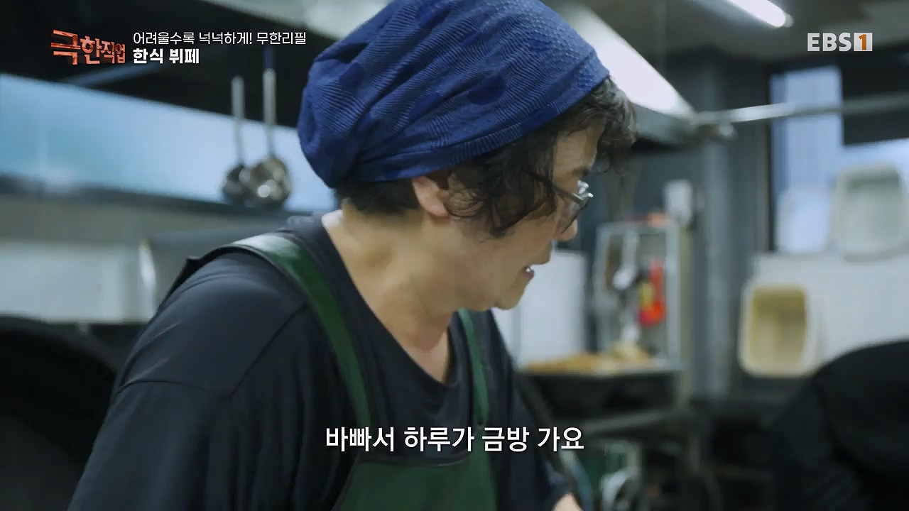 TV - 전 국민의 평생학교 EBS어려울수록 넉넉하게! 무한리필.mp4_20230922_211117.914.jpg