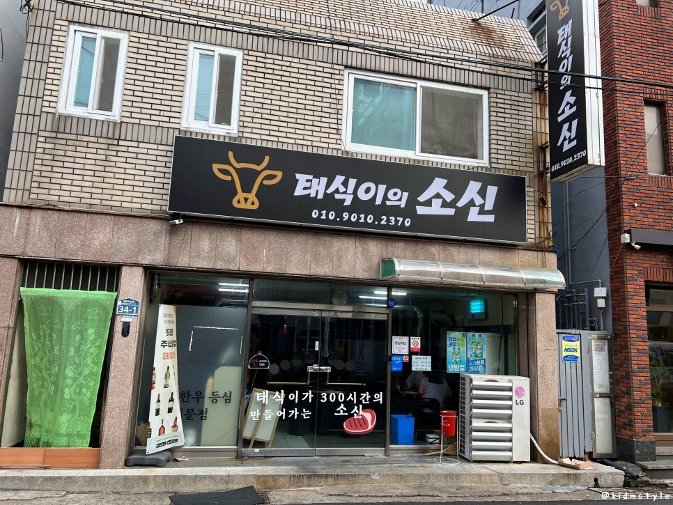 태식이식당 이미지