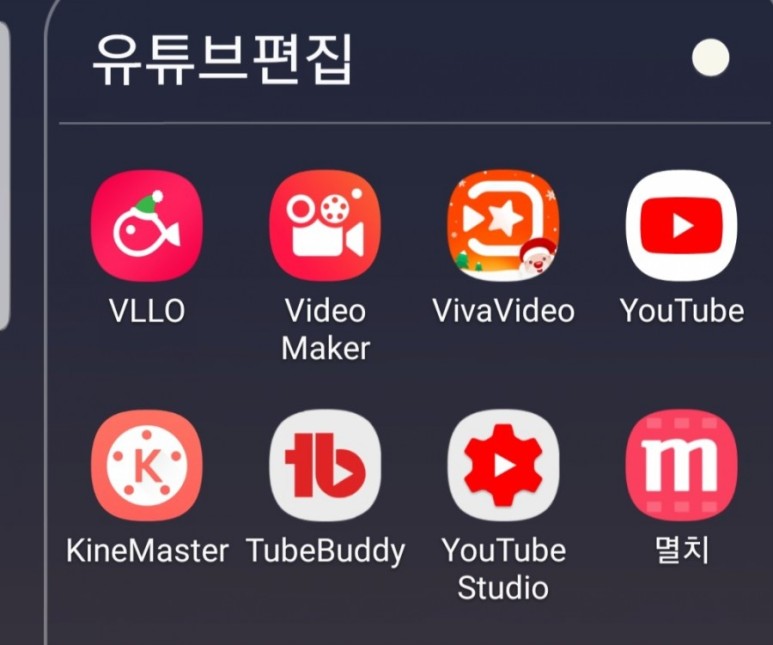 ●만드는법, 유튜브 썸네일 14