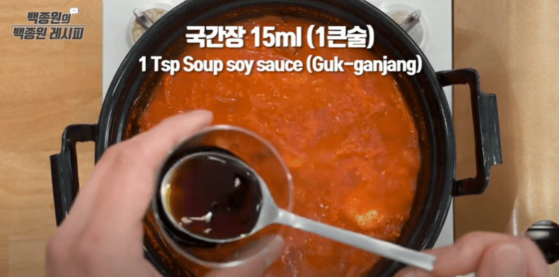 방송화면