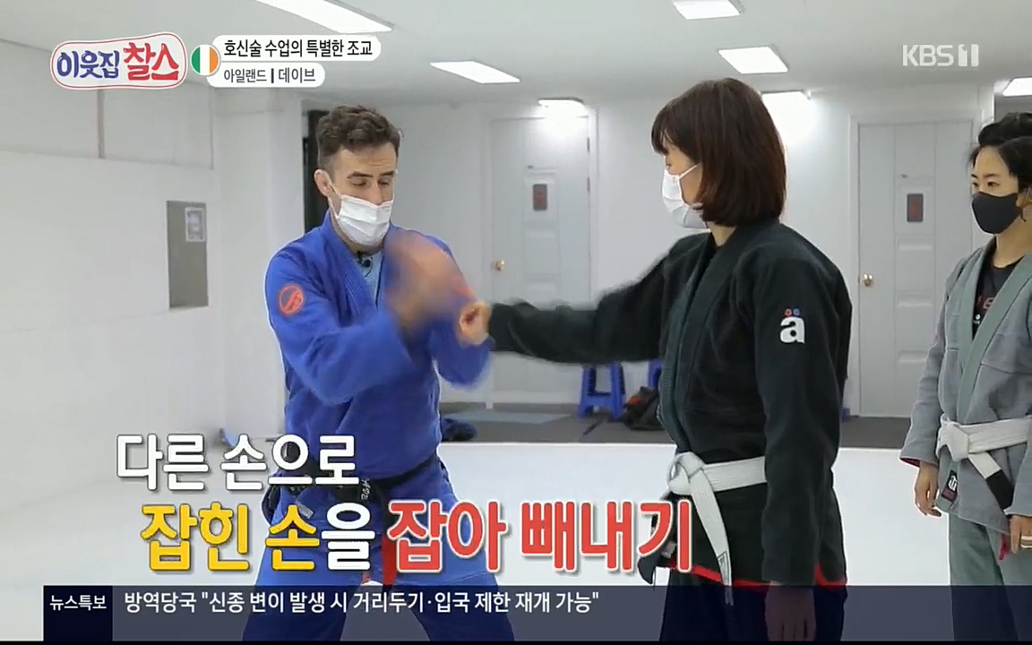 이웃집 찰스.E335.220427p.H264-F1RST.mp4_20220427_184642.792.jpg