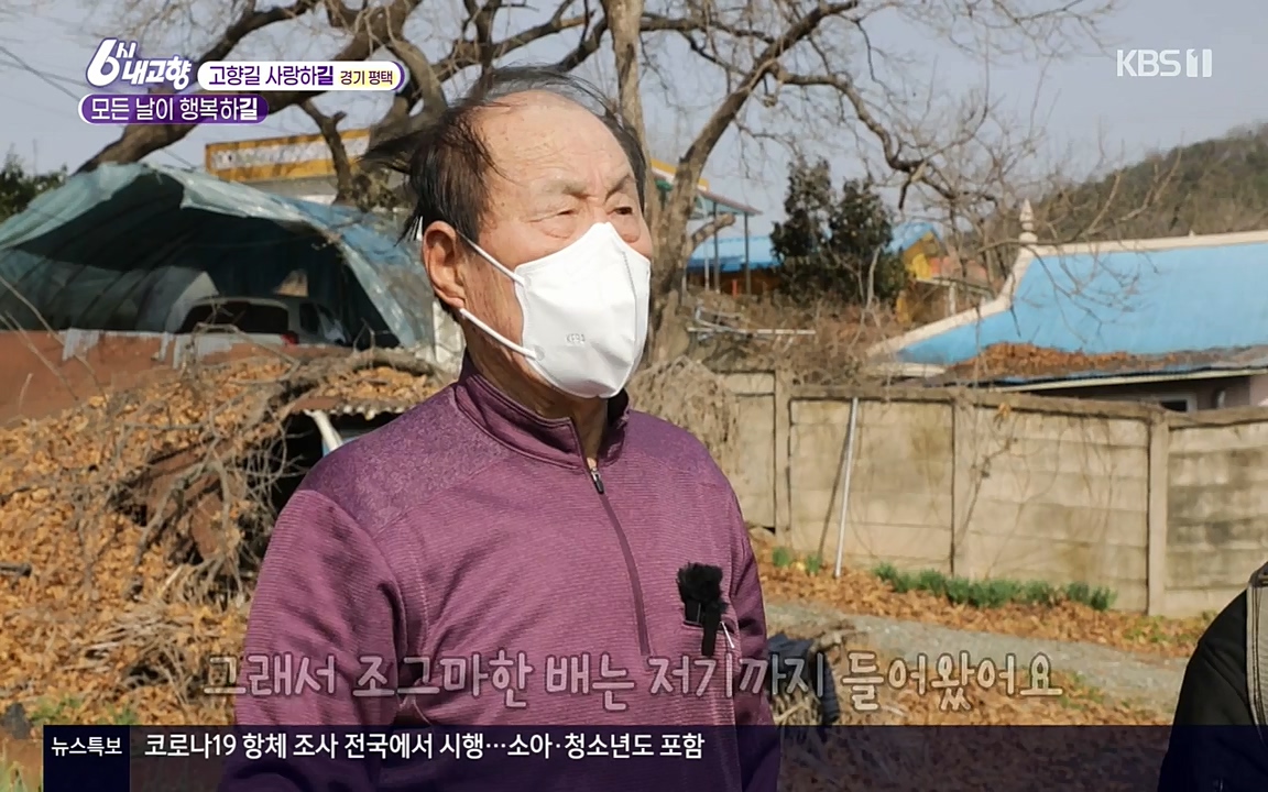 6시 내고향.E7515.220409p-NEXT.mp4_20220414_163550.139.jpg