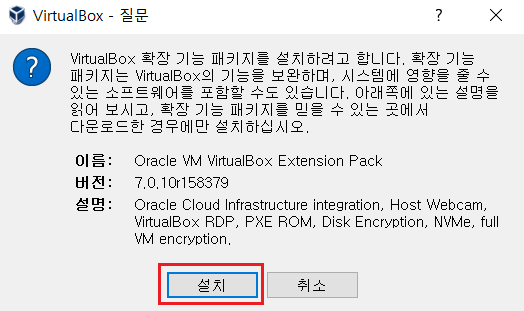 package install 1