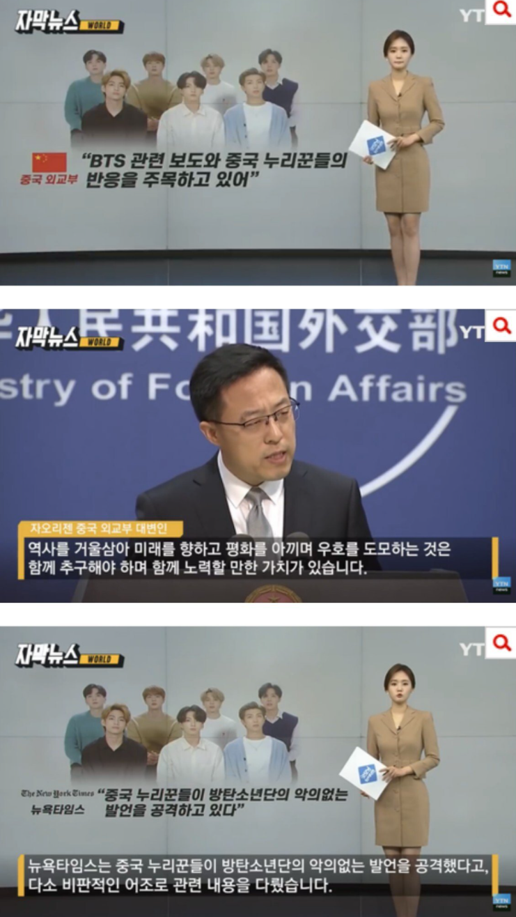  한복 자국화 시도하는 중국과 최근 한복 언급한 방탄 BTS 그리고 중국의 반응
