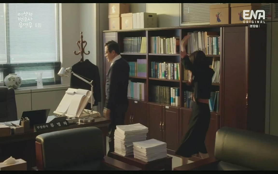 이상한 변호사 우영우.E06.220715p-Glory.mp4_20220813_153025.727.jpg