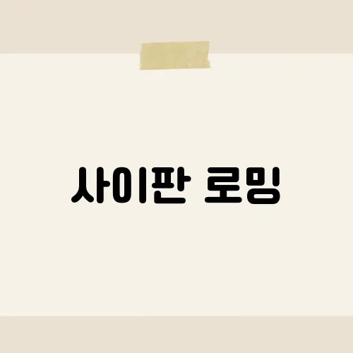 하루 이미지