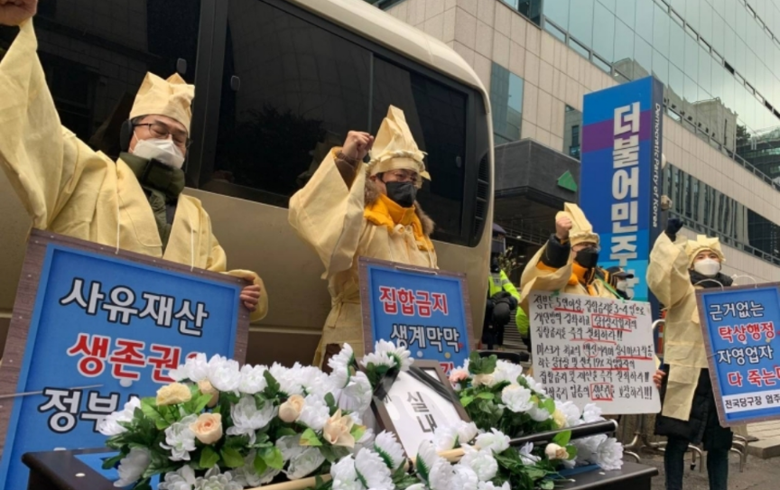  코로나 2.5단계 당구장