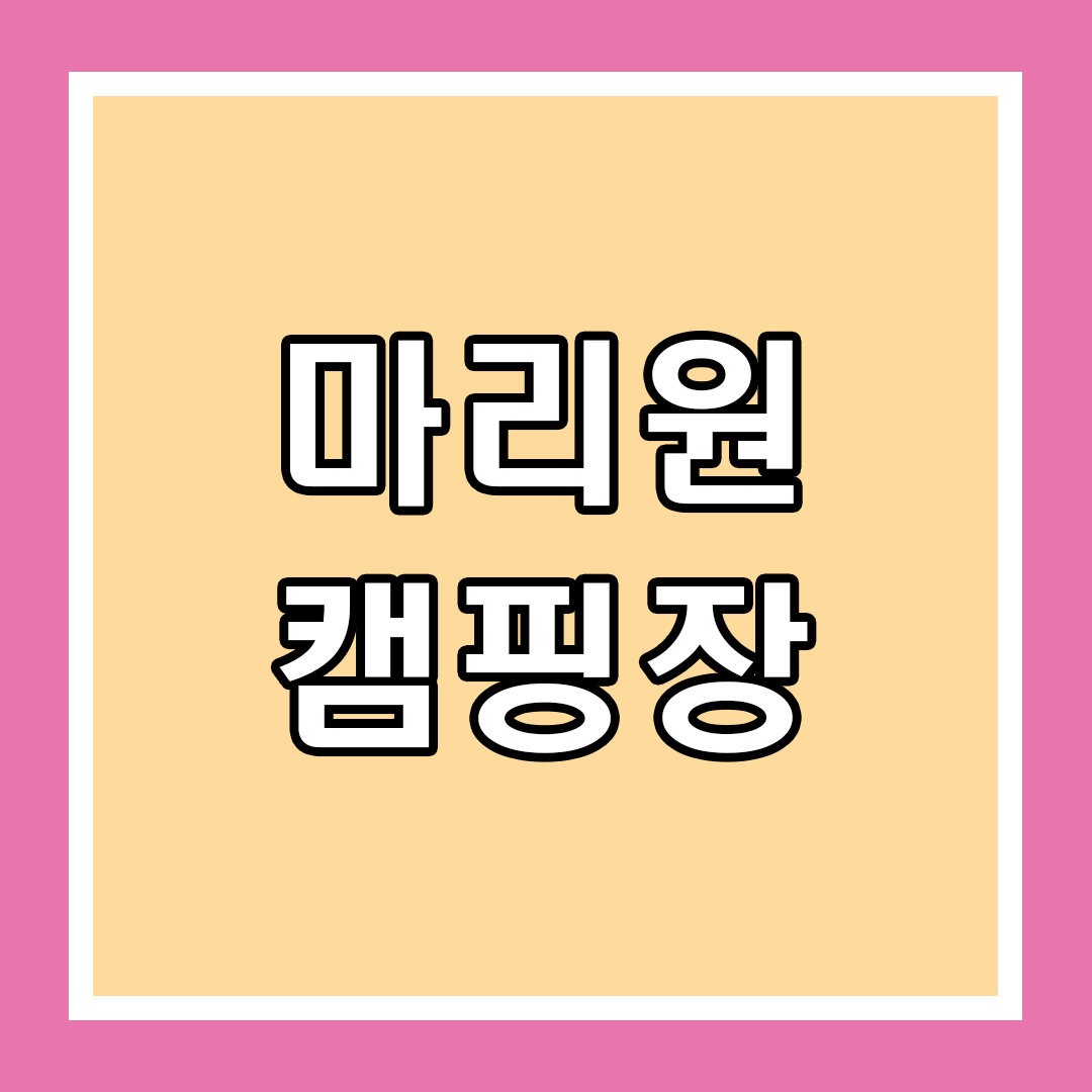 타이틀
