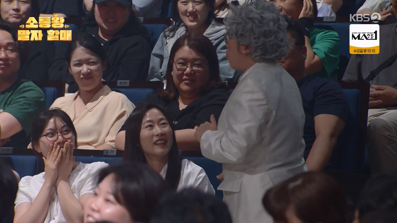 개그 콘서트.E27.240527p-NEXT.mp4_20240527_204909.101.jpg