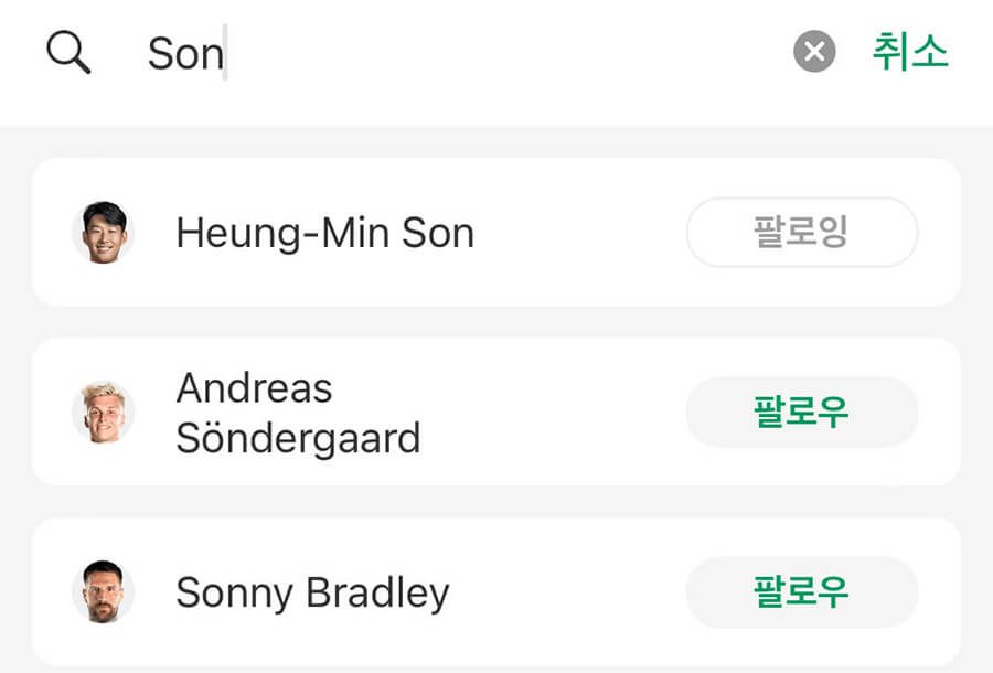 아시안컵 한국