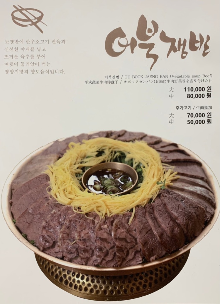 능라도 이미지