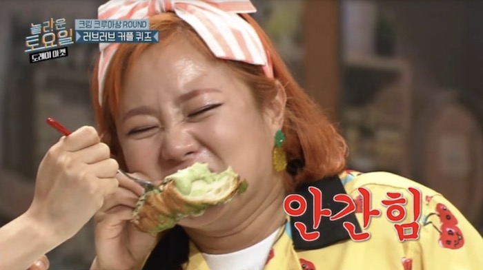 큰입작은입 이미지