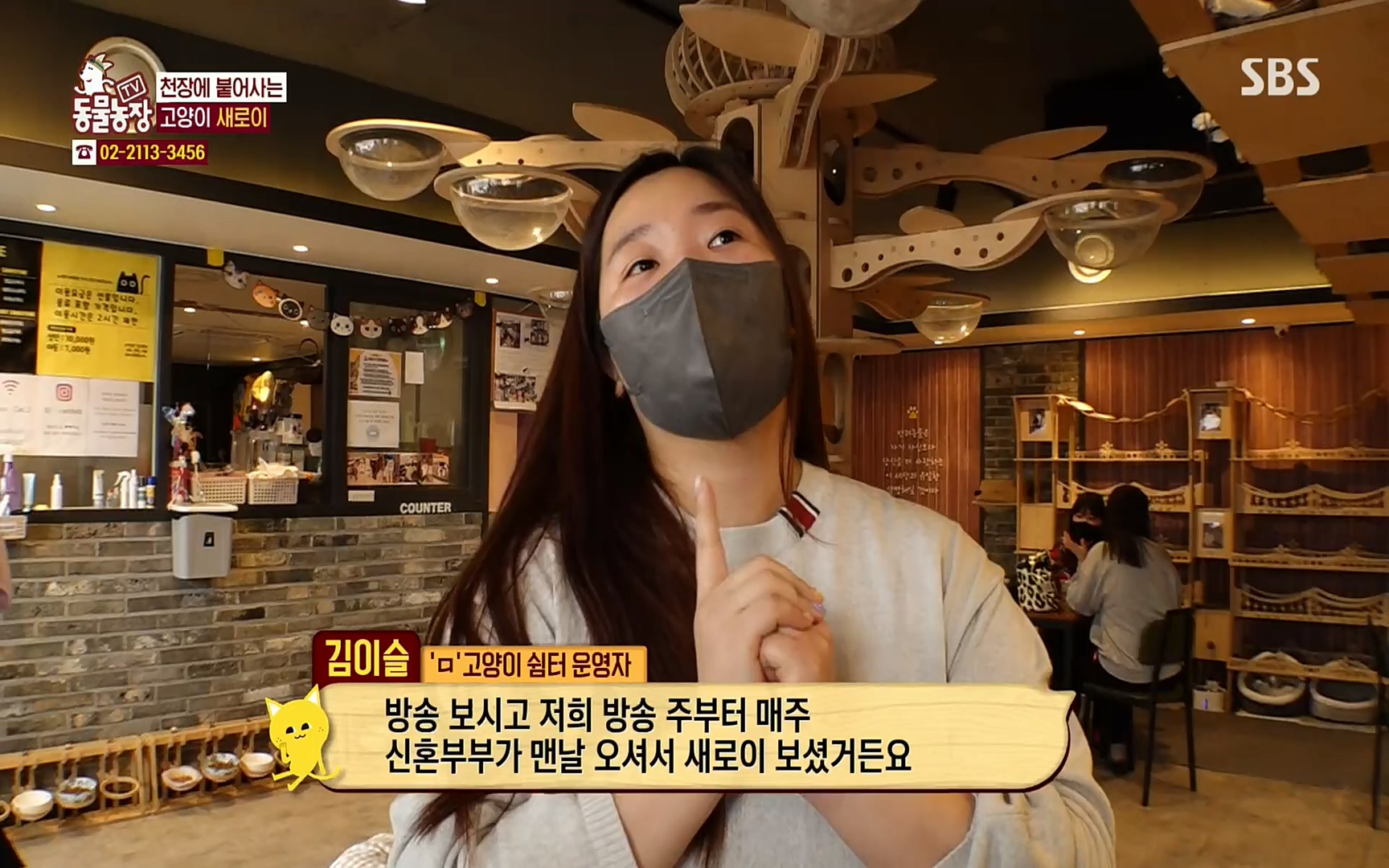 TV 동물농장.E1066.220424p.H264-F1RST.mp4_20220424_201030.885.jpg