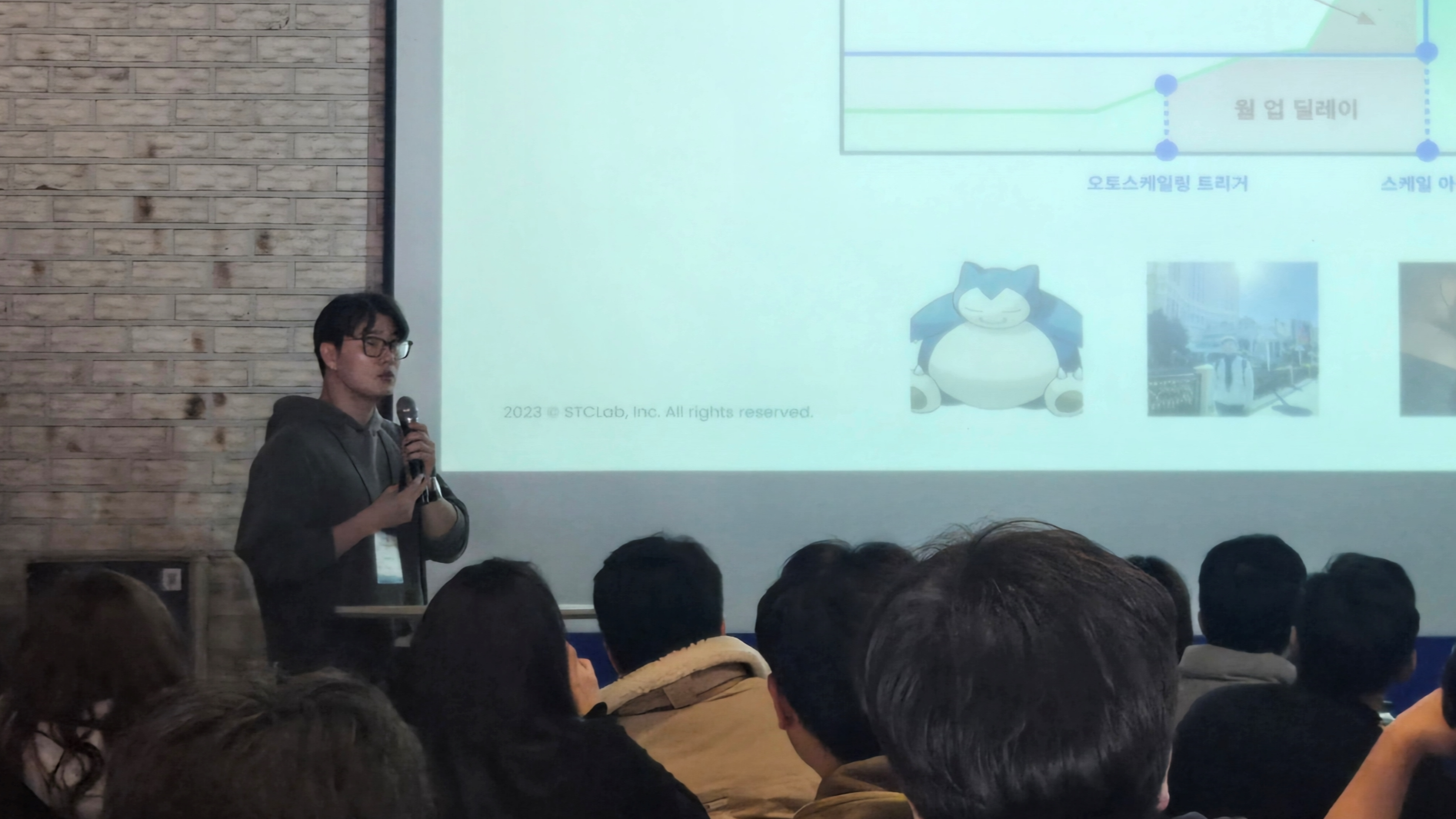 규모의 인원을 효율성 있는 하나의 조직으로 모으는 것, 엄청난 과제를 풀고 있는 헨리입니다.