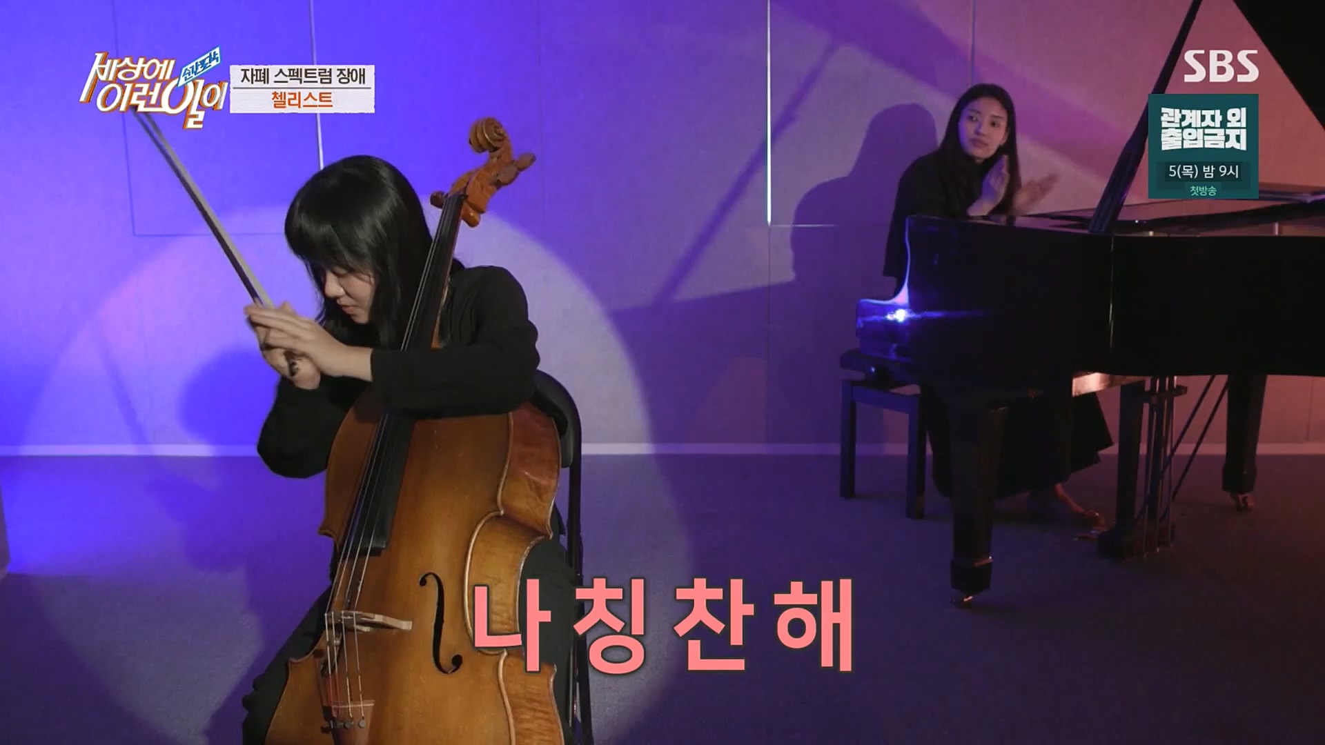 순간포착 세상에 이런일이.E1212.230103p.H264-F1RST.mp4_20230105_192346.973.jpg