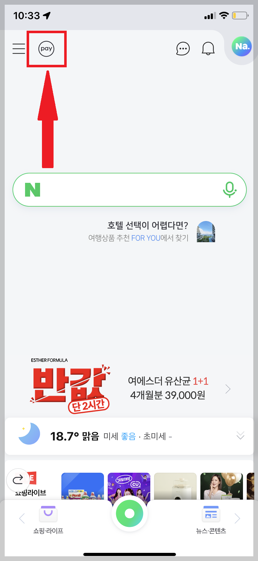 신용등급조회