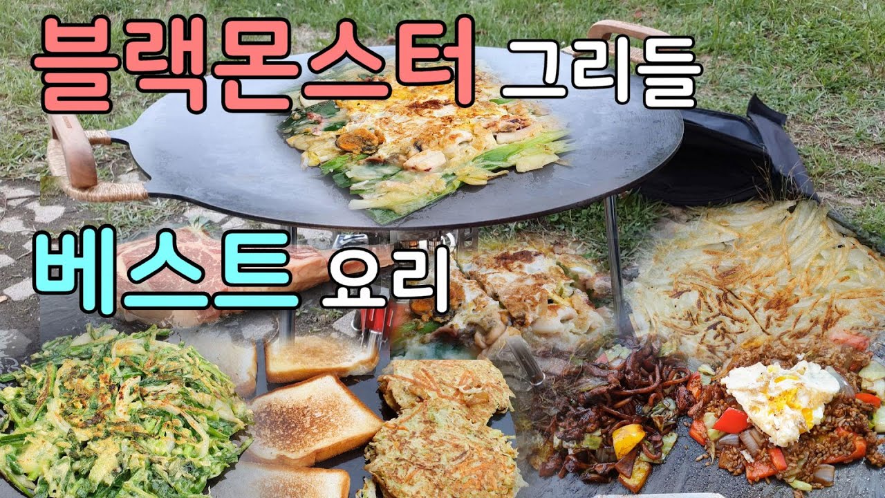 캠핑베스트 이미지