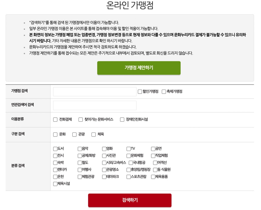 누리문화 이미지