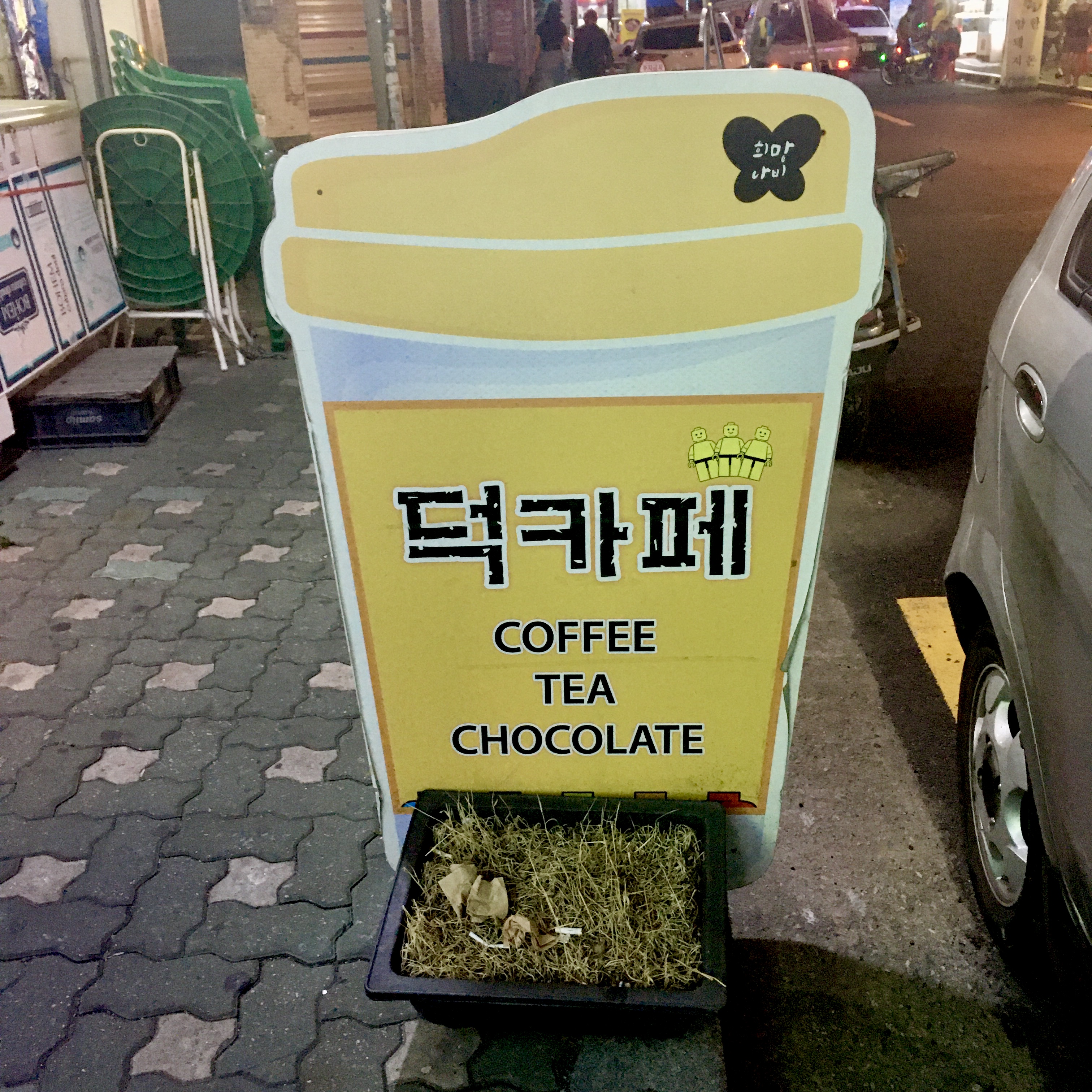  상월곡역 "덕카페" ~ 귀여운 피규어 카페 (동덕여대, 장위동)