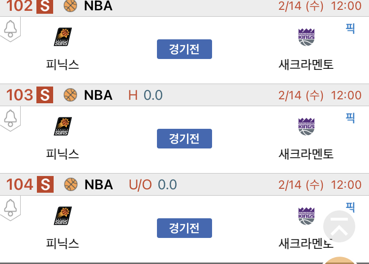 경기피닉스 이미지