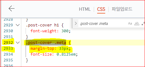 제목바 상단 공백 수정 전
