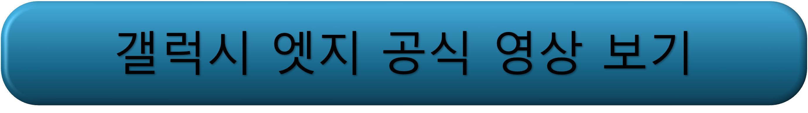 갤럭시 s25 엣지 스펙, 갤럭시 s25 엣지 크기, 갤럭시 s25 엣지 출시일