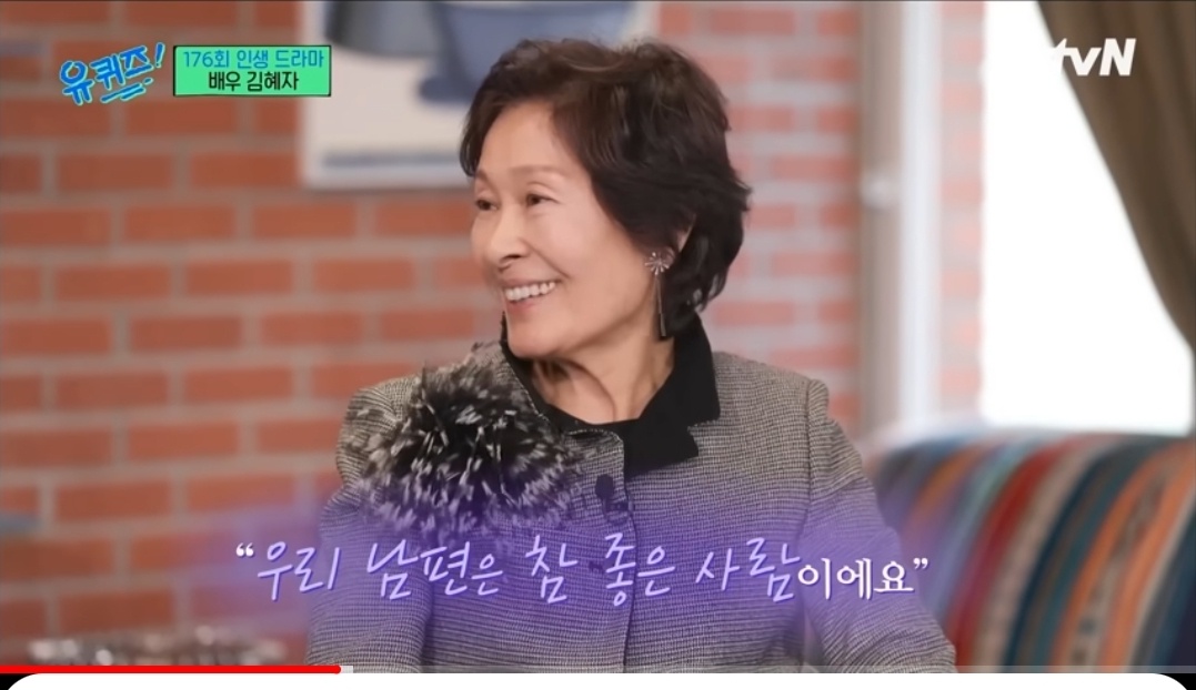 [유퀴즈 온 더 블럭][배우 김혜자] 6