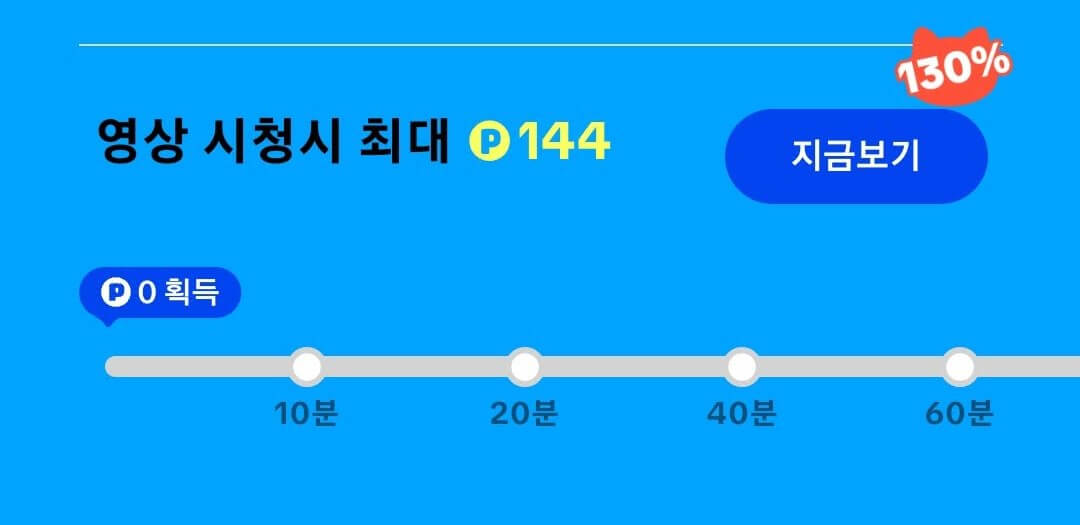 틱톡라이트