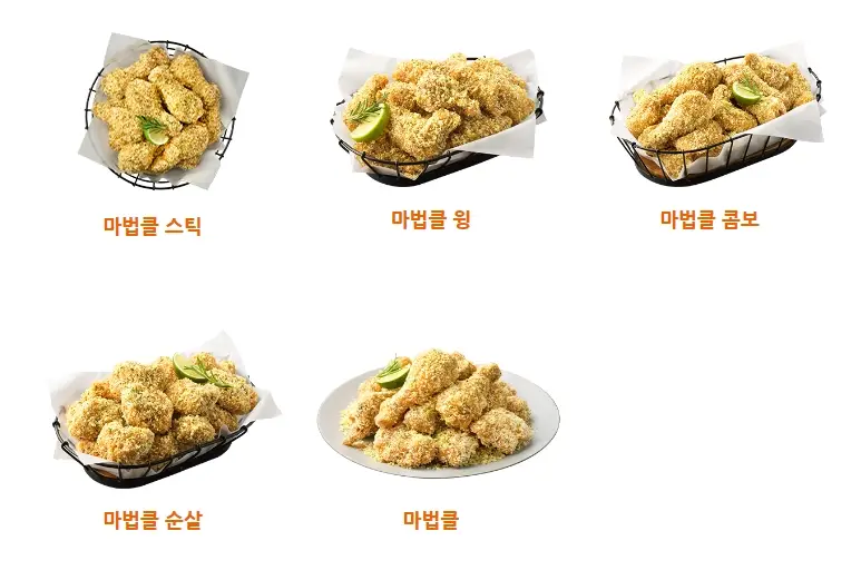 bhc-치킨-메뉴-가격