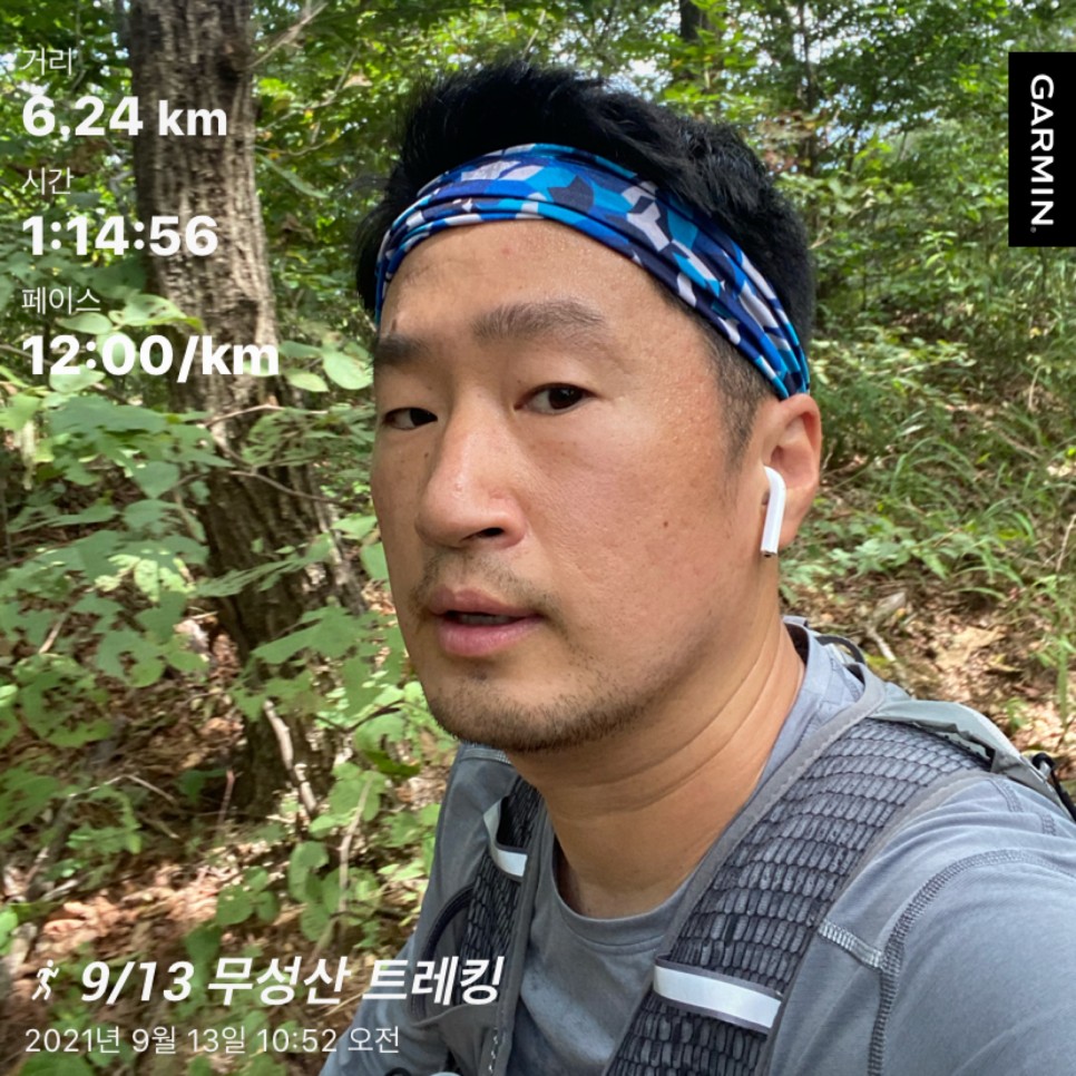 홍길동이 다녀간 8