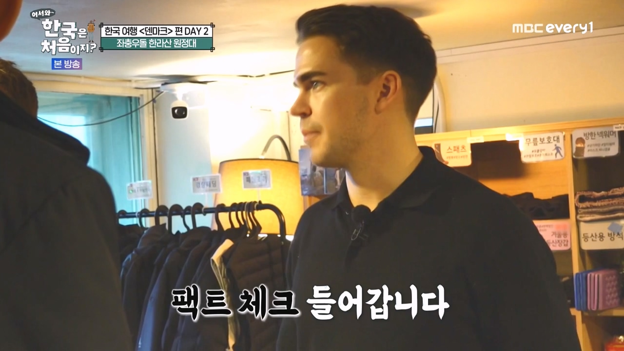 어서와 한국은 처음이지 시즌2.E303.240223p-NEXT.mp4_20240223_203601.026.jpg