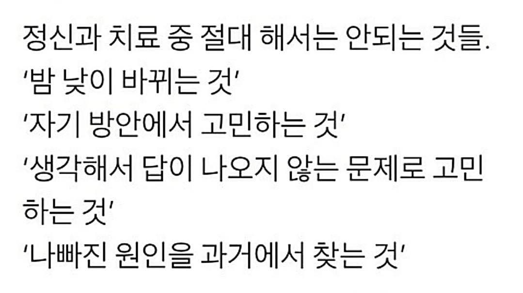  멘탈 관리하기에 좋은 글귀 모음(영상 포함)