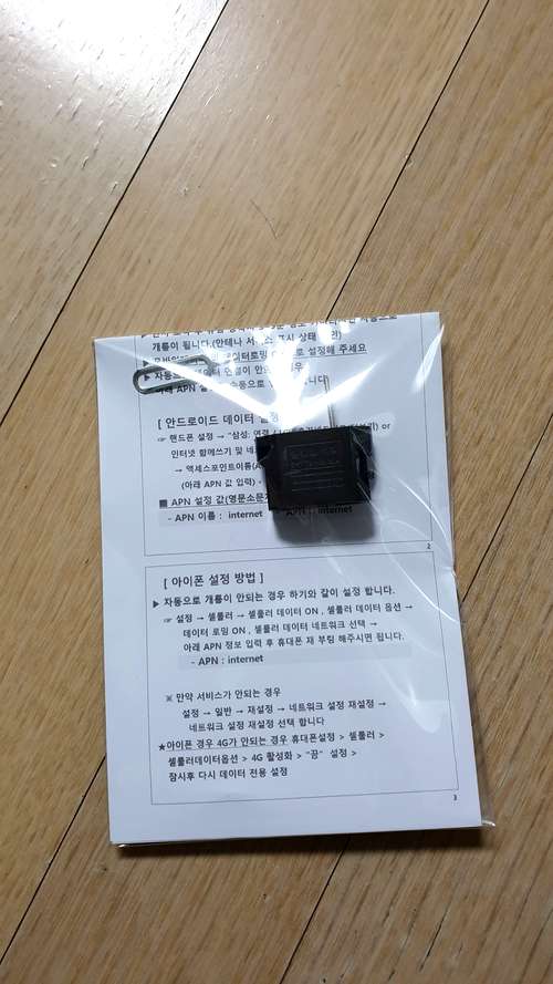 유심